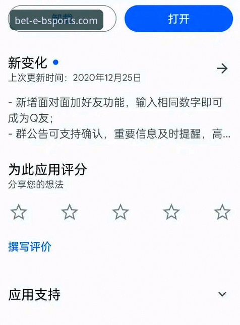 3种方法轻松搞定b体育怎么下载，资深用户分享官方APP使用全攻略