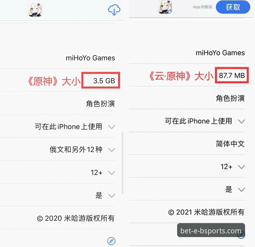 5个关键步骤轻松完成b体育注册iOS版安装 - 从下载到畅玩全指南