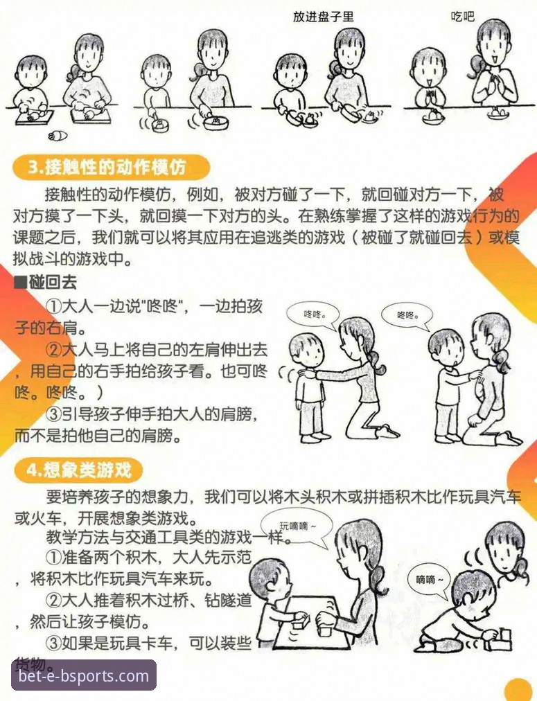 b体育平台海量游戏怎么玩？新手老手都关心的常见问题解答