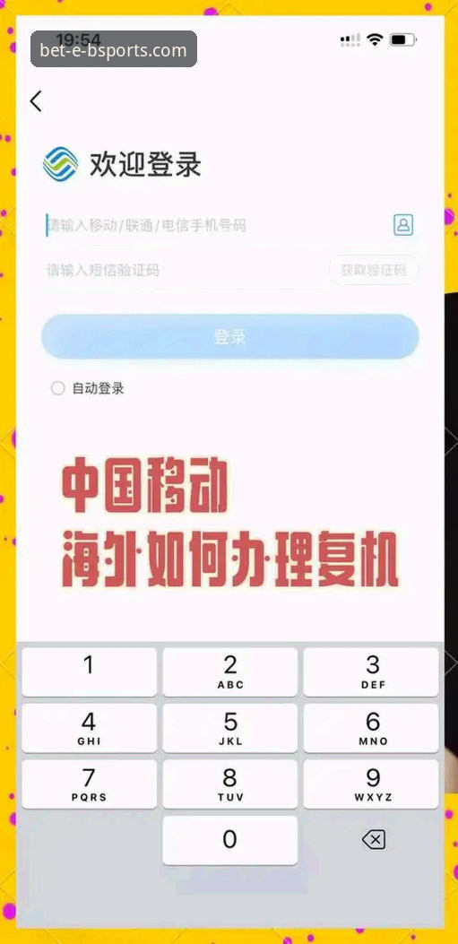 为什么说b体育手机APP正在重新定义移动娱乐体验？