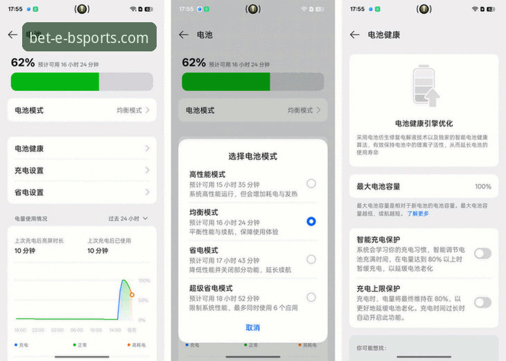 b体育手机投注体验深度揭秘：技术视角下的流畅度与安全性真相