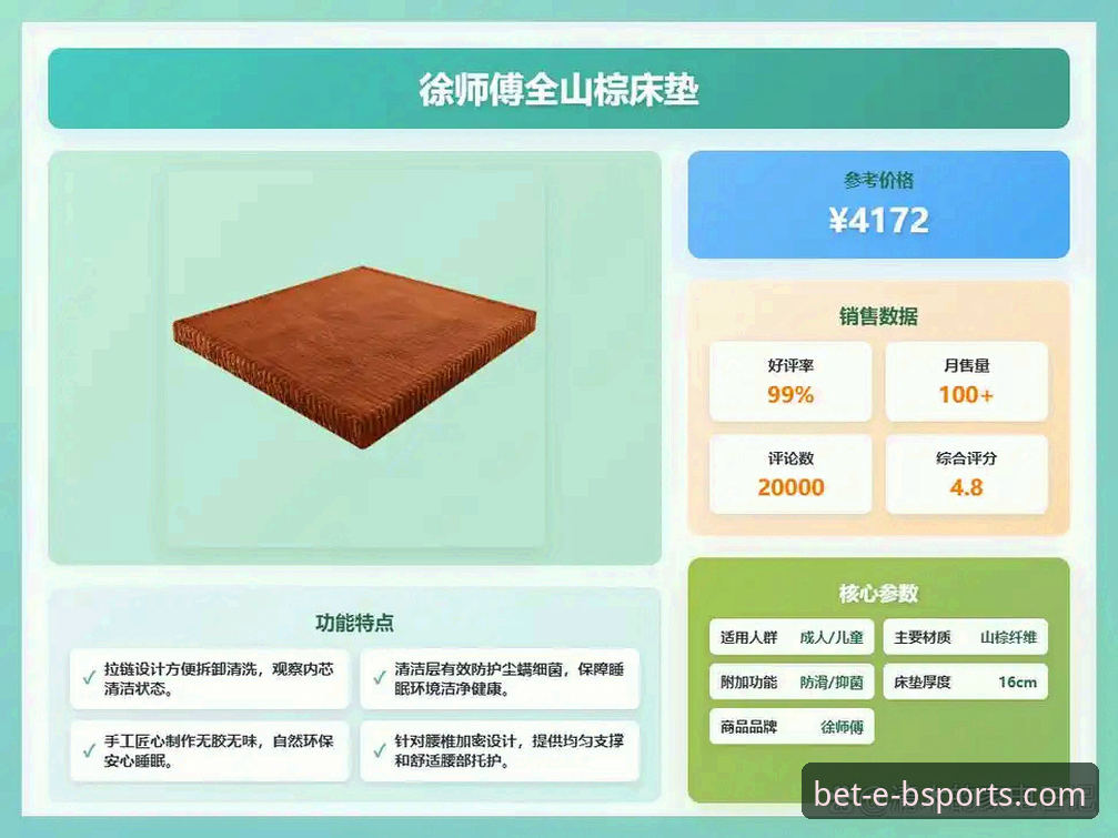 深度揭秘：b体育最新版本背后的技术升级与用户体验真相