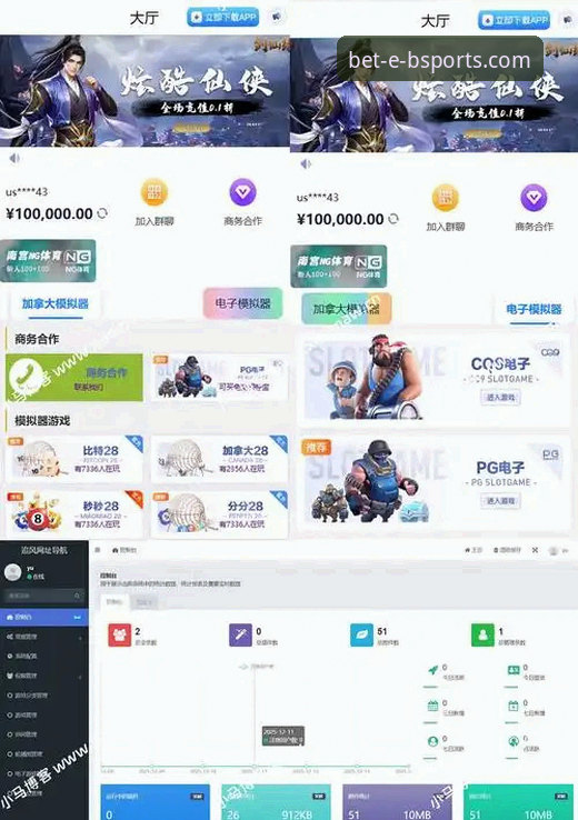 b体育安卓版完整指南：从下载到精通，开启移动娱乐新纪元